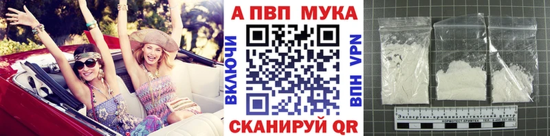 А ПВП кристаллы  где купить наркоту  Сорочинск 