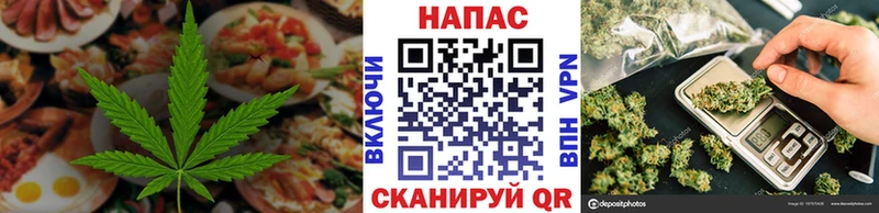 Печенье с ТГК марихуана Сорочинск