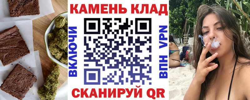 магазин продажи   Сорочинск  Canna-Cookies конопля 