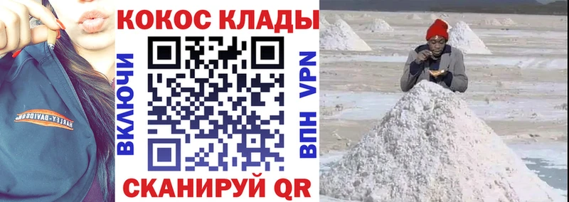 где продают наркотики  Сорочинск  Cocaine Боливия 
