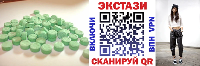 Ecstasy TESLA  MEGA онион  Сорочинск 