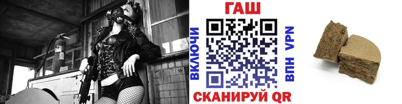 ГАШИШ Ice-O-Lator  Сорочинск 