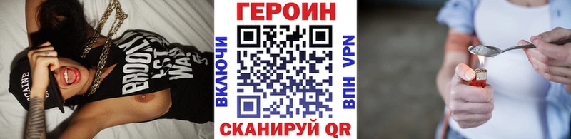 ГЕРОИН афганец  Сорочинск 