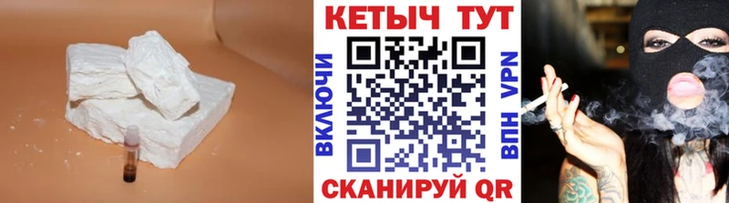 Кетамин ketamine  Сорочинск 