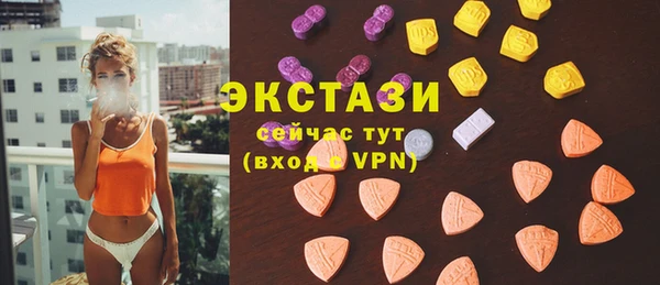 ГАЛЛЮЦИНОГЕННЫЕ ГРИБЫ Балахна
