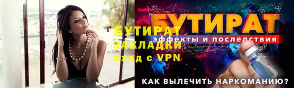 кокаин VHQ Балабаново