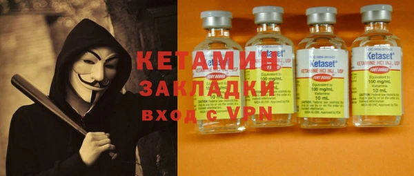 ГАЛЛЮЦИНОГЕННЫЕ ГРИБЫ Балахна