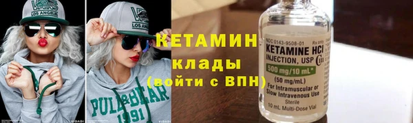 ГАЛЛЮЦИНОГЕННЫЕ ГРИБЫ Балахна