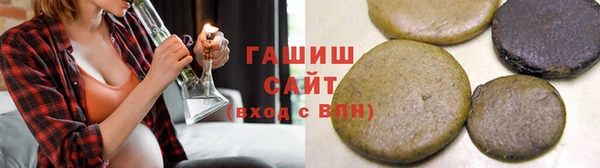 ГАЛЛЮЦИНОГЕННЫЕ ГРИБЫ Балахна