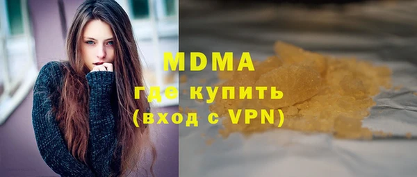 кокаин VHQ Балабаново