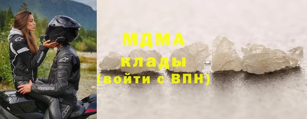 ГАЛЛЮЦИНОГЕННЫЕ ГРИБЫ Балахна