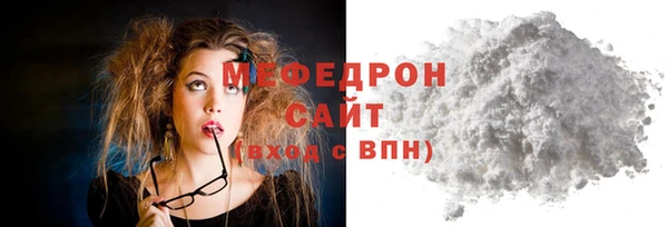 кокаин VHQ Балабаново