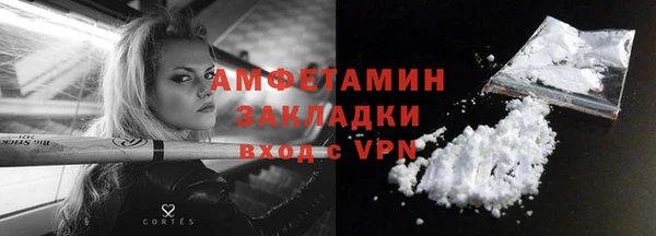 ГАЛЛЮЦИНОГЕННЫЕ ГРИБЫ Балахна