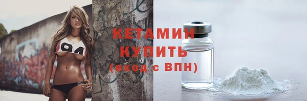 кокаин VHQ Балабаново