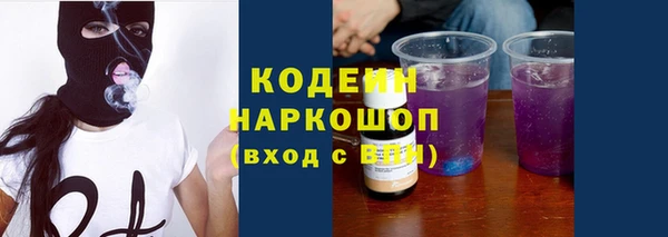 spice Армянск