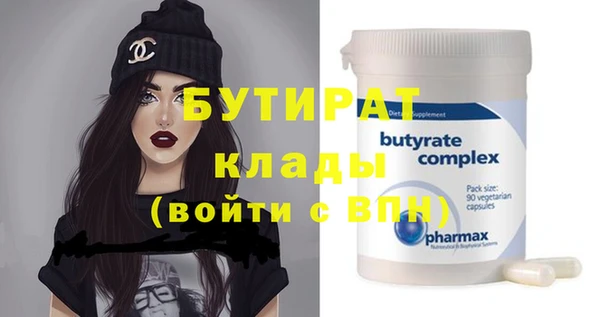 дмт Баксан