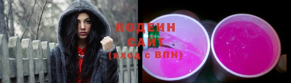 кокаин VHQ Балабаново