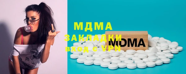 кокаин VHQ Балабаново