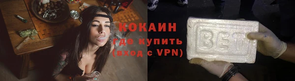 кокаин VHQ Балабаново