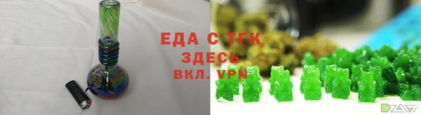 ГАЛЛЮЦИНОГЕННЫЕ ГРИБЫ Балахна