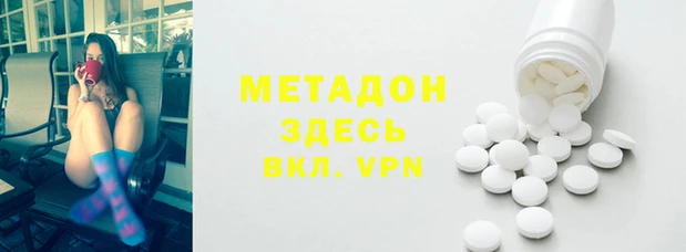 кокаин VHQ Балабаново