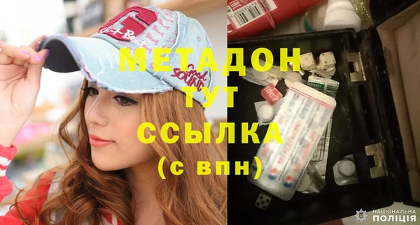 кокаин VHQ Балабаново