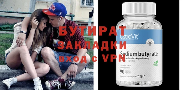 ГАЛЛЮЦИНОГЕННЫЕ ГРИБЫ Балахна