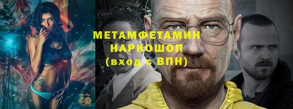 кокаин VHQ Арсеньев