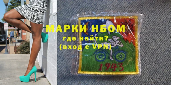 кокаин VHQ Балабаново