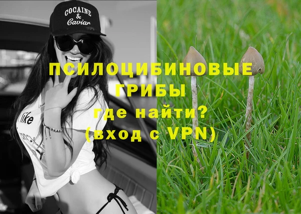 кокаин VHQ Балабаново