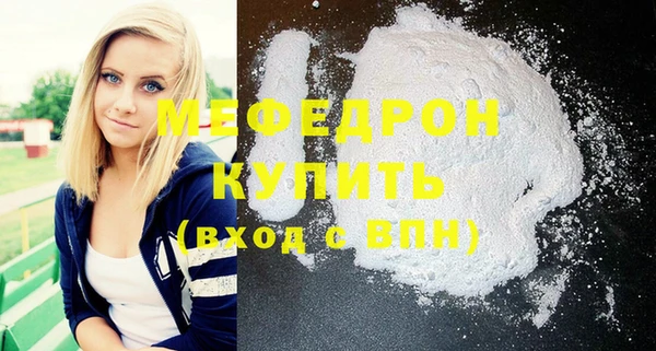 spice Армянск
