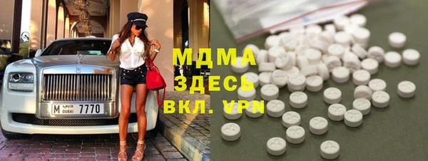 ГАЛЛЮЦИНОГЕННЫЕ ГРИБЫ Балахна