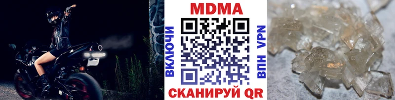 хочу наркоту  Сорочинск  hydra ТОР  МДМА молли 