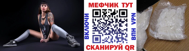 МЕФ кристаллы  цены   блэк спрут вход  Сорочинск 