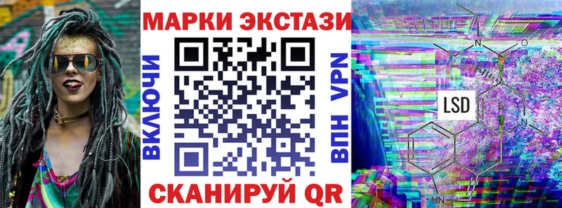 где найти наркотики  Сорочинск  Наркотические марки 1,5мг 
