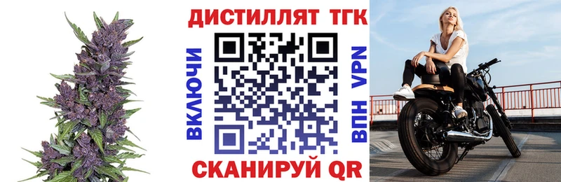 ТГК THC oil  как найти закладки  Сорочинск 